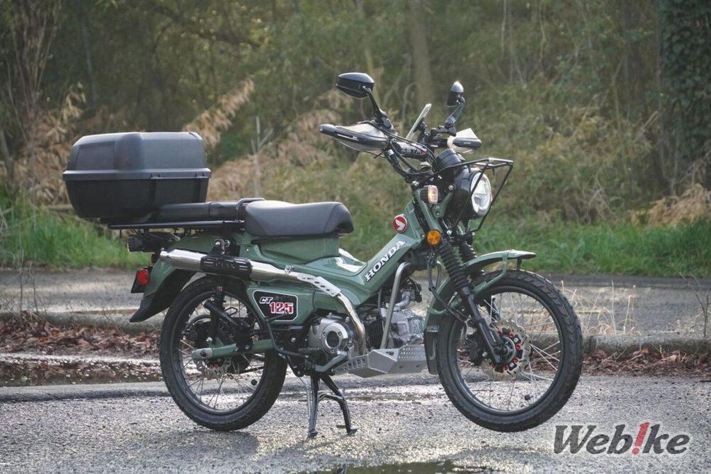 HONDA CT125 Hunter Cub Custom