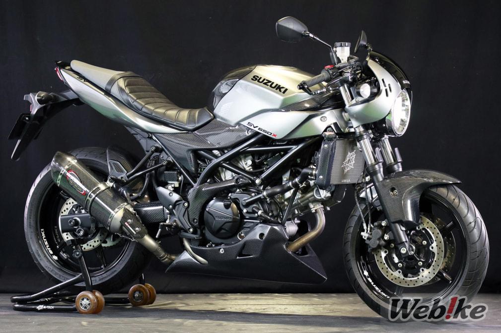 Spécifications carbone : SV650X Custom