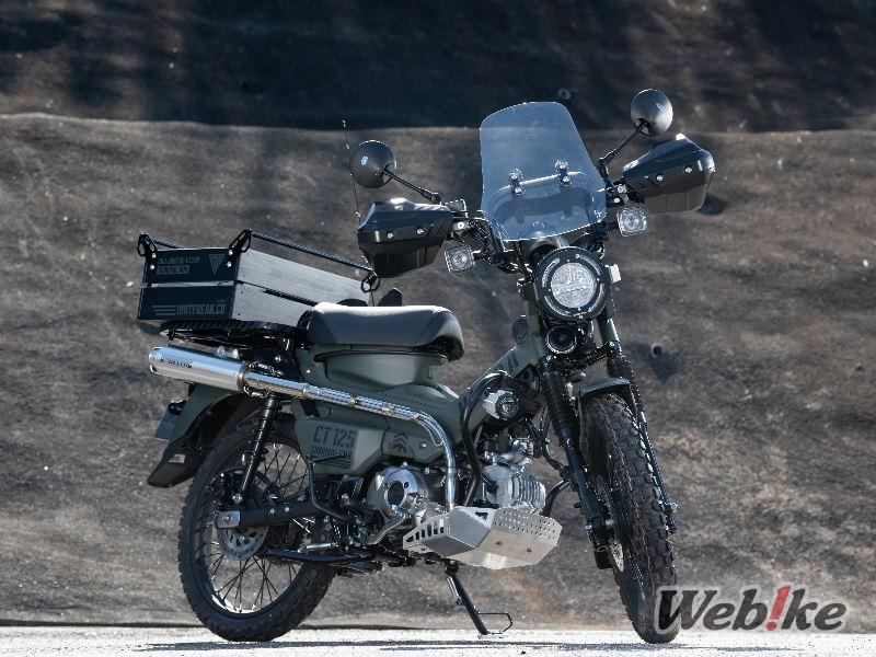 Facile à vivre sur toutes les routes : CT125 Custom
