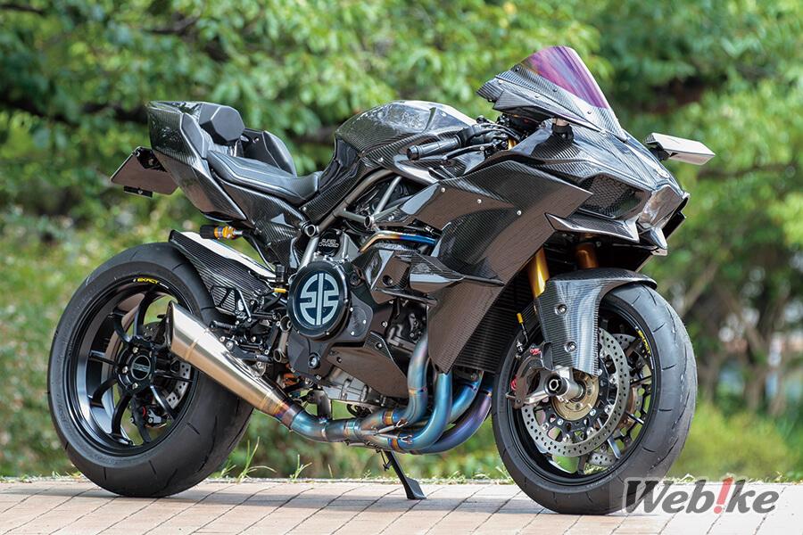 Système de châssis avancé et entièrement en carbone : Ninja H2 Custom