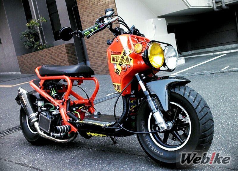 HONDA ZOOMER Custom