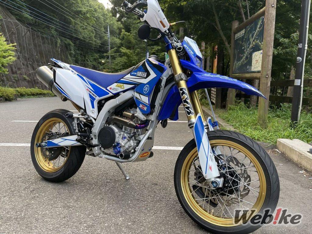 YAMAHA WR250R Custom
