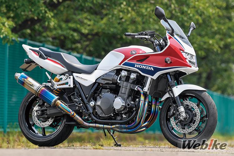 Piquer la curiosité des fans de Honda : CB1300SB Custom