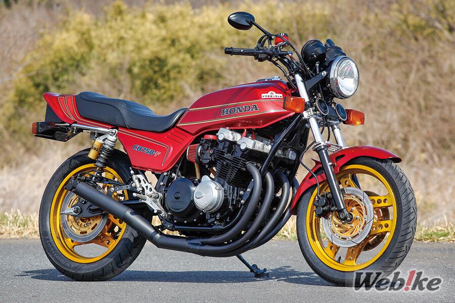 Afficher les caractéristiques originales de la CB-F : CB750F Custom