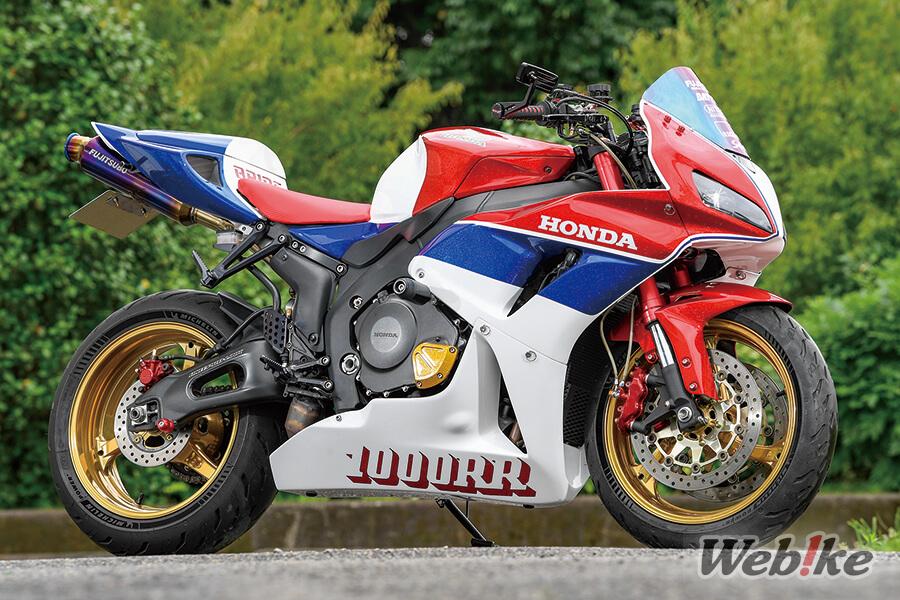 Tricolore Spec avec guidon plat : CBR1000R Custom