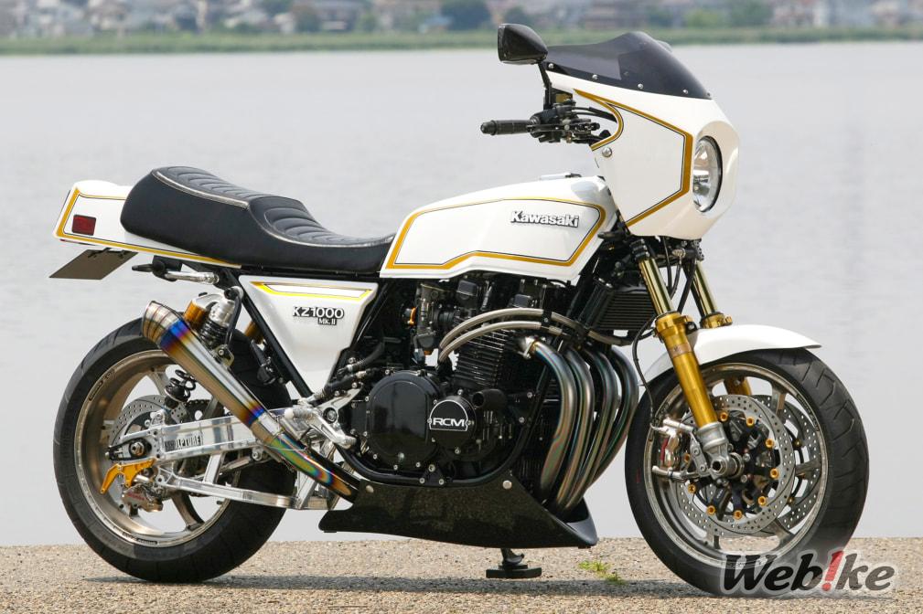 Adopter le capot du bikini de la Z1R : Z1000MKII Custom