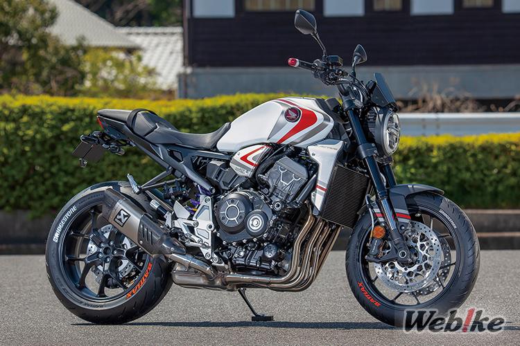 Personnalisation légère ciblant le tourisme : CB1000R Custom