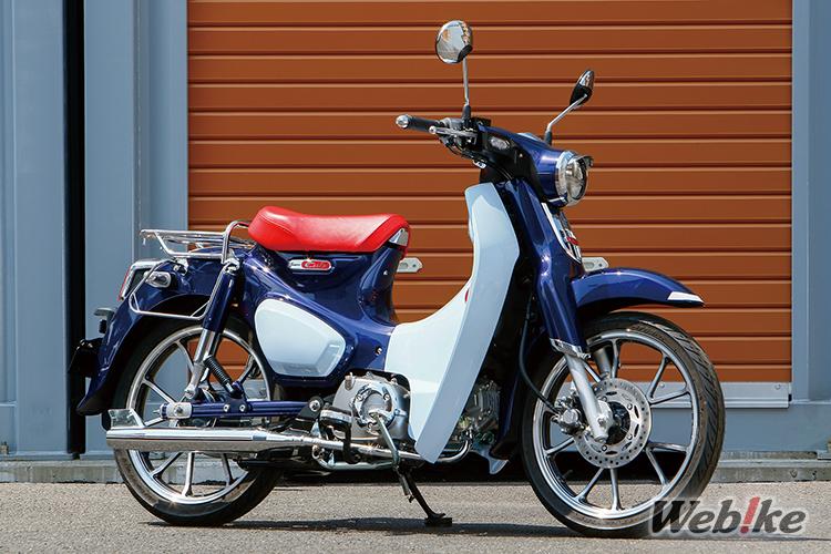 Améliorez le plaisir des oursons avec style : SUPERCUB C125 Custom