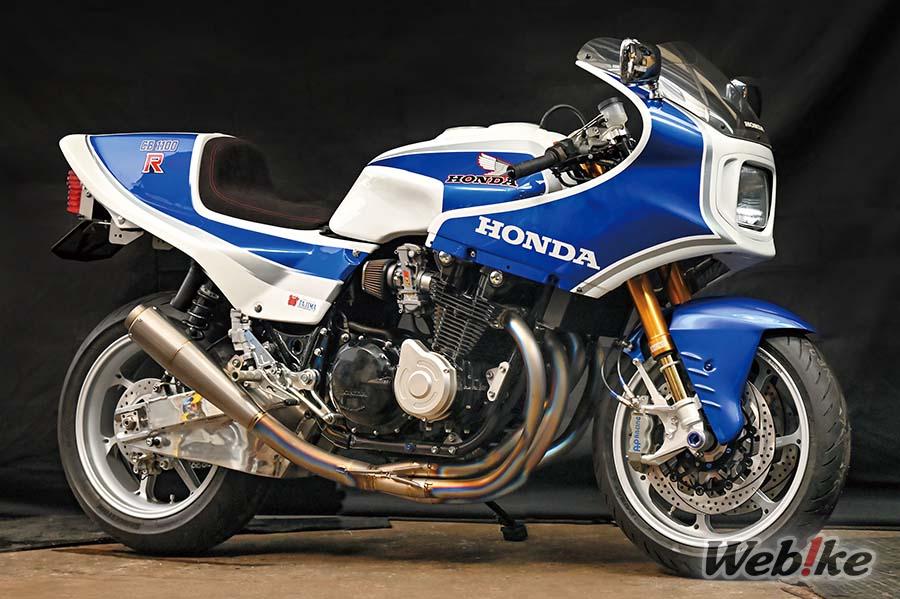 Plus près du look d’un coureur : CB1100R Custom