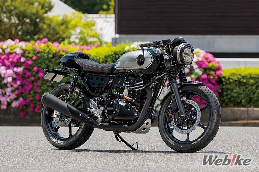 Café Racer modifié avec une interprétation moderne d’un nouveau standard : GB350S Custom