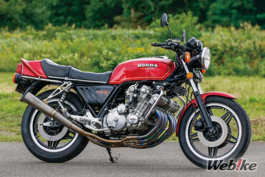 Addition Parfois Déchets : CBX1000 Custom