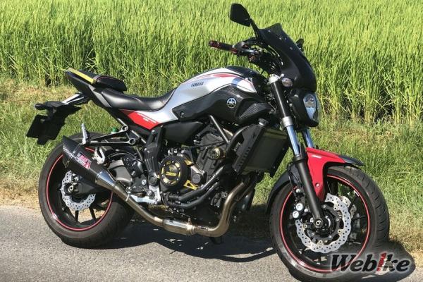 YAMAHA MT-07 Custom