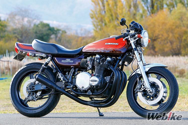 Réaliser son plein potentiel : Kawasaki Z2 Custom