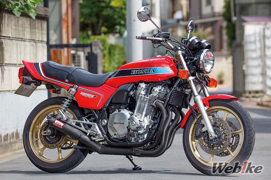 Faire revivre la légendaire CB-F au 21e siècle : CB1100 Custom