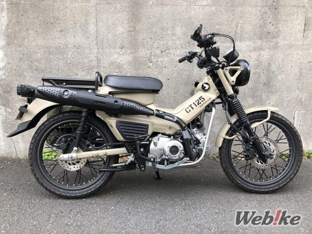 Groupe de pièces détachées correspondant à l’ensemble de la moto : HONDA CT125 huntercub Custom