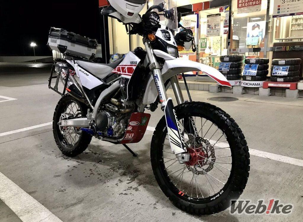 Très utilisée mais toujours aussi solide : WR250R Custom