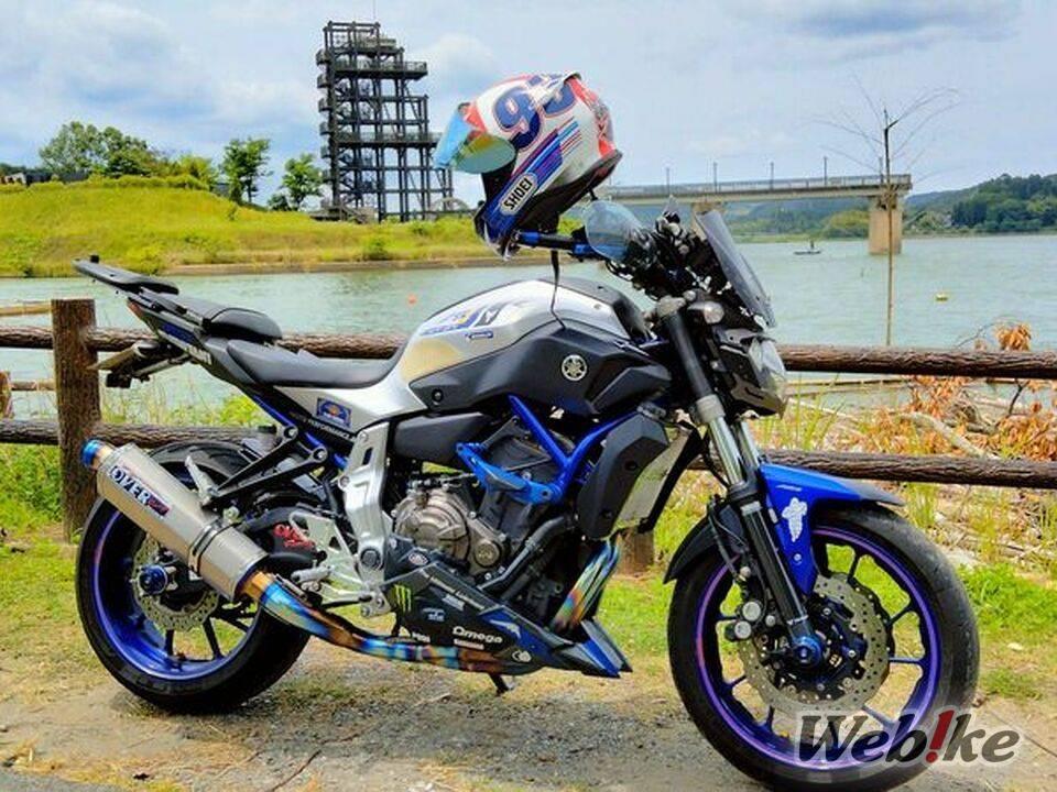 Le voyage vers la personnalisation : MT-07 Custom