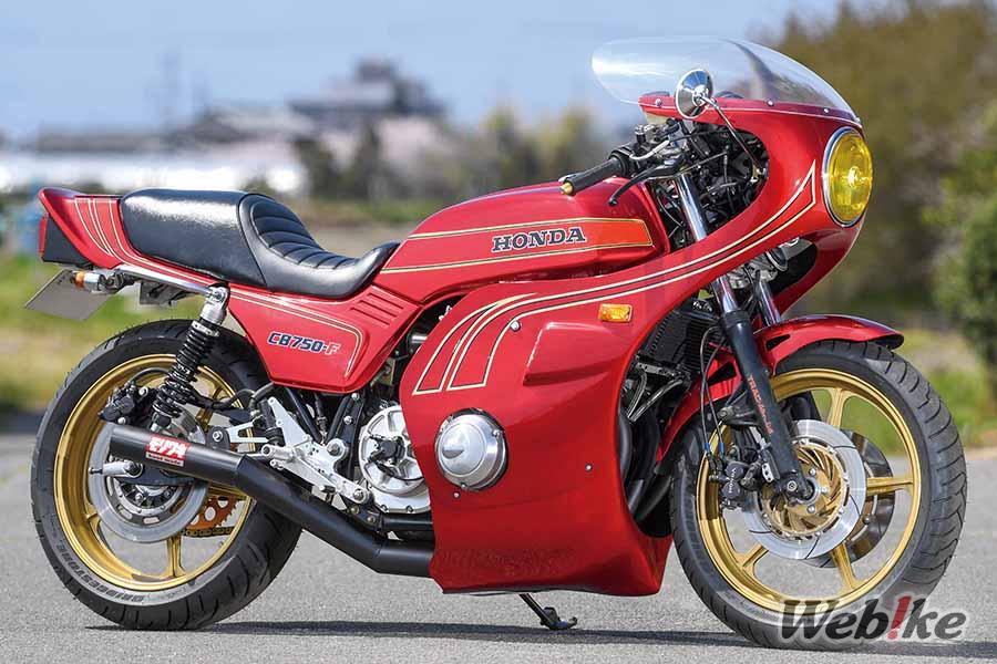 Une étude combinant le style CB-F et Café Racer : CB750F Custom