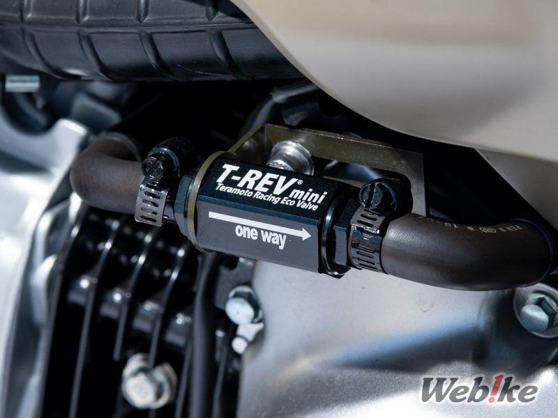 Nouvelles fonctions pour la série EZ-SHiFTER ! Les produits originaux TERAMOTO nés de l’expérience de la course automobile !