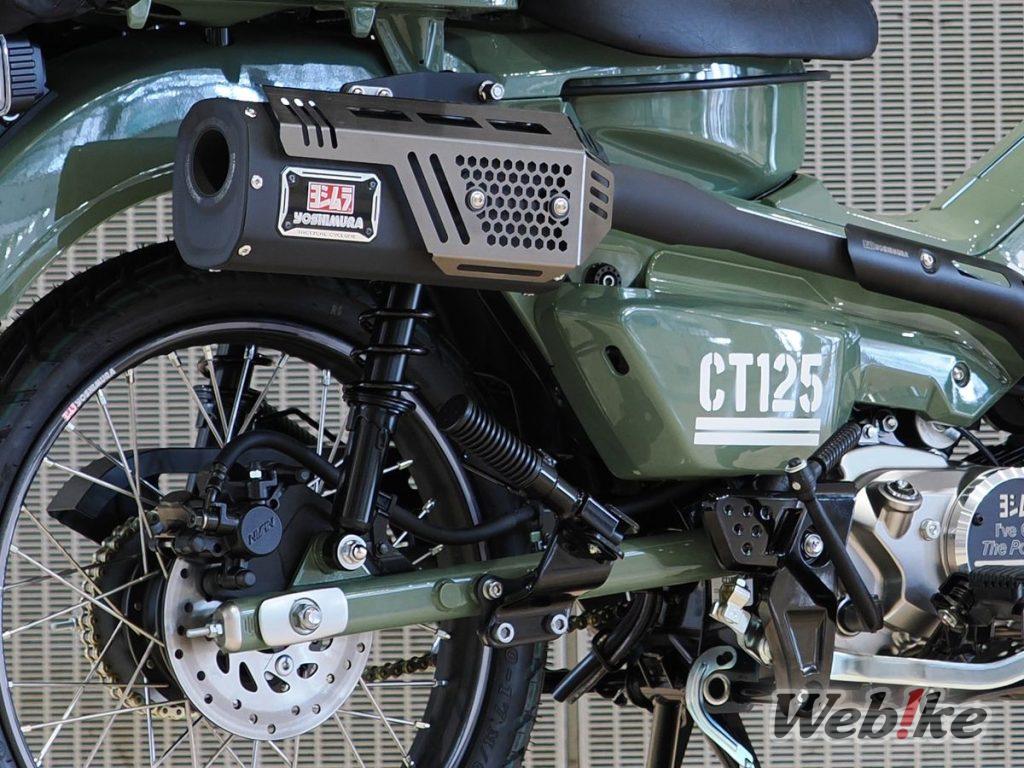 Dévoilement du nouvel échappement YOSHIMURA « Tactical Cyclone » pour la CT125 Hunter Cub (Trail 125) !