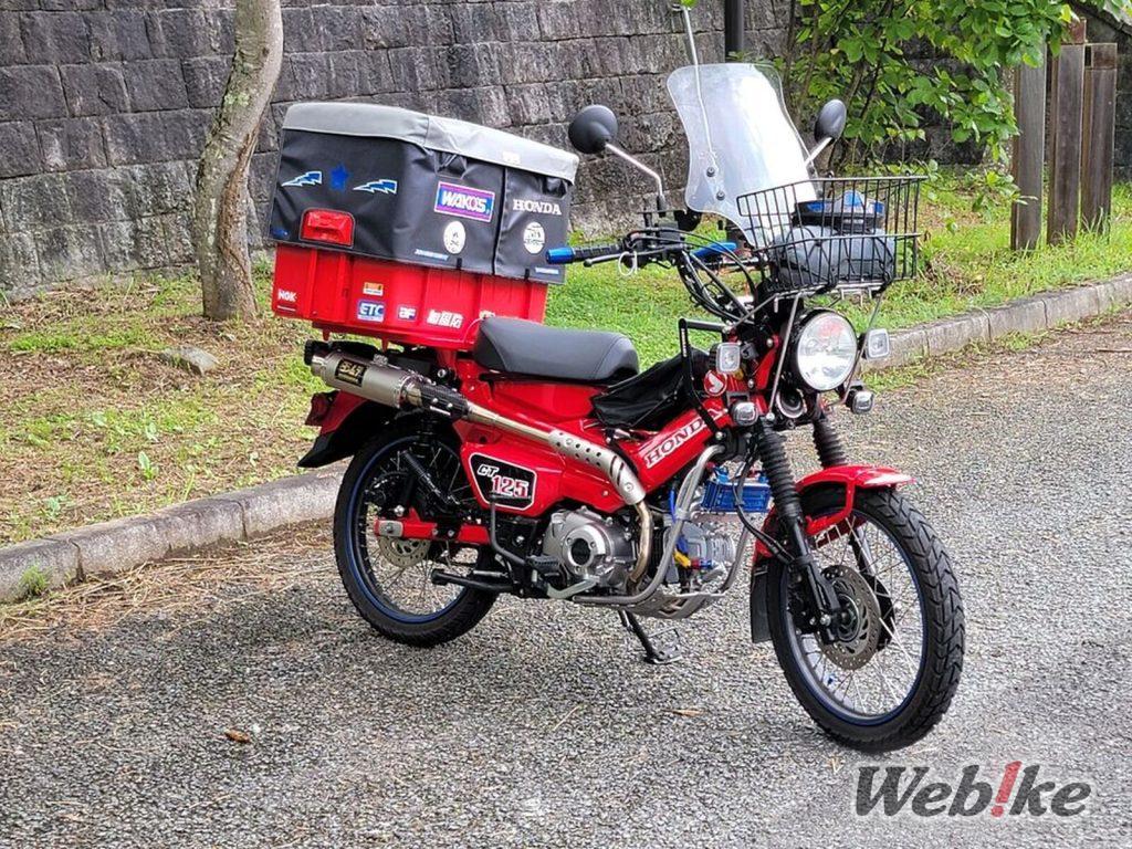 Moto spéciale « mini-camion » : CT125 Hunter Cub Custom