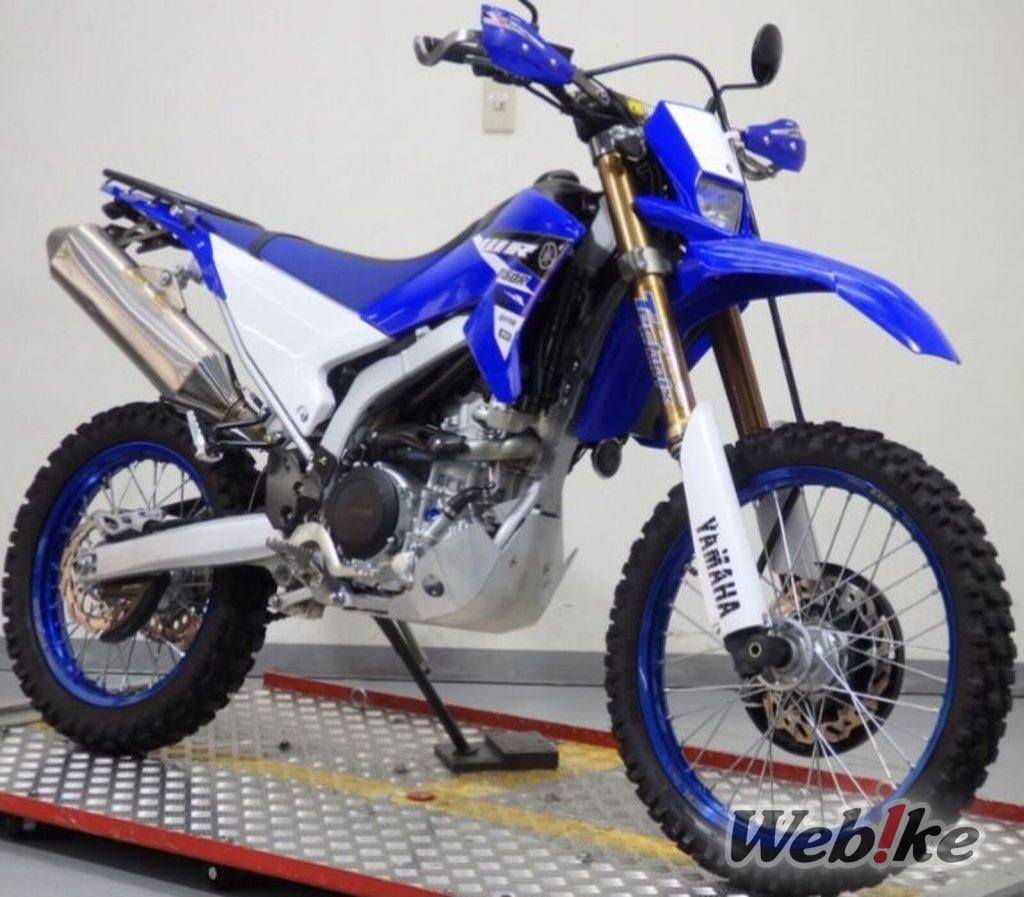 Maîtriser l’art de la légèreté en motocross : WR250R Custom