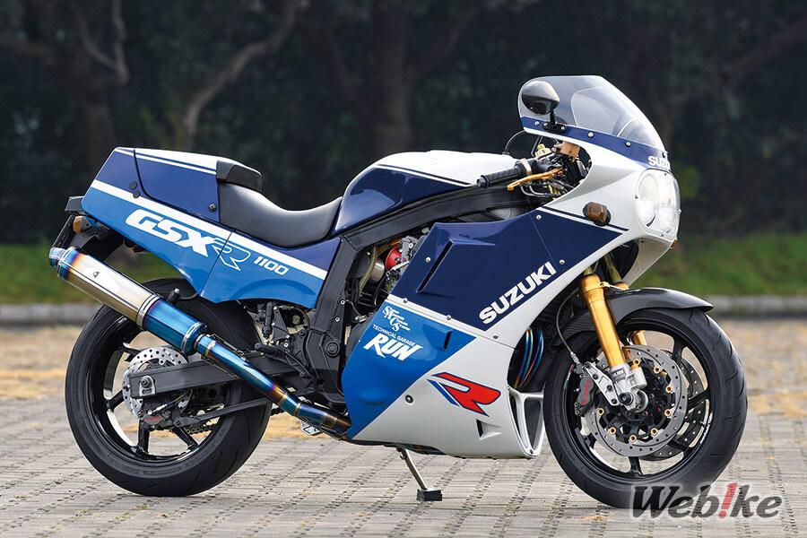 Sécurisé et assuré avec des mises à jour spécifiques à l’environnement : GSX-R1100 Custom