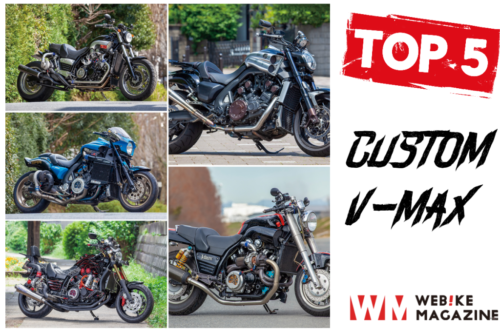 Le Top 5 japonais des Customs VMAX
