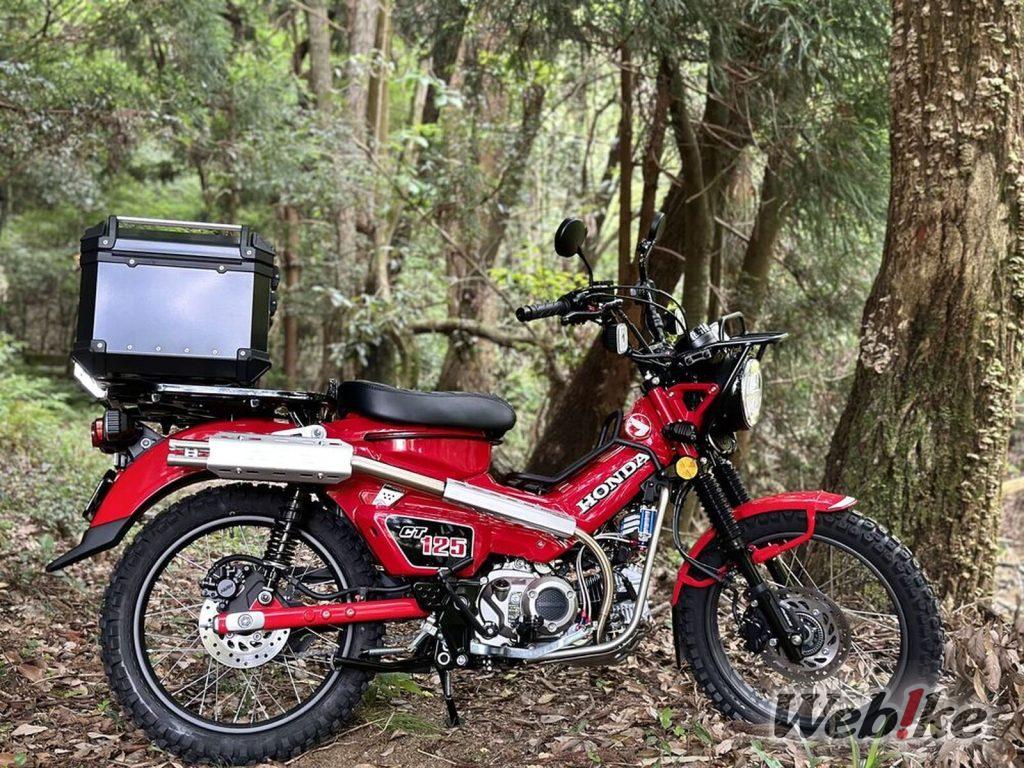 Style, confort et fiabilité : HONDA CT125 HUNTER Cub (Trail125) Custom