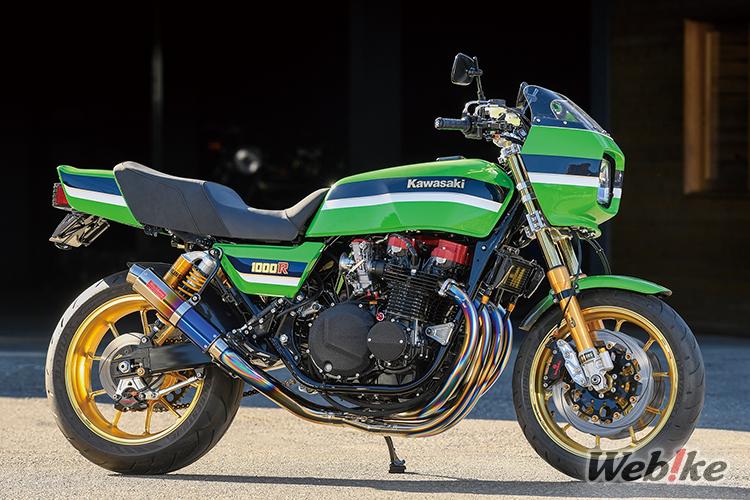 La perfection personnalisée pour chaque pilote : Kawasaki Z1000R Custom by BULL DOCK