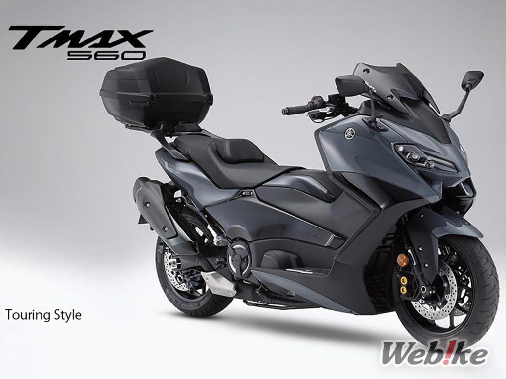 Accessoires et pièces détachées pour TMAX560/TECH MAX de Y’S GEAR