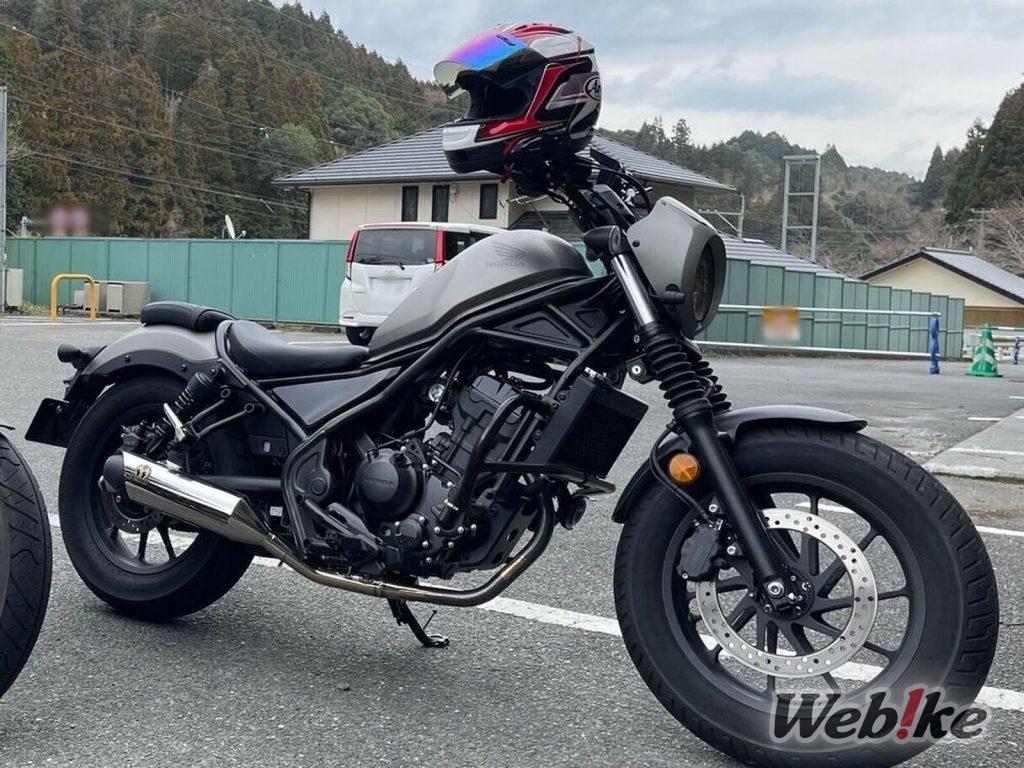 Des améliorations pour une expérience de conduite plus confortable et plus puissante : HONDA Rebel 250(CMX250) Custom