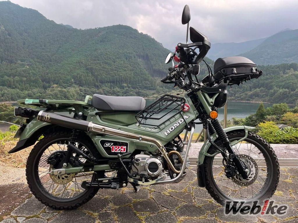 Un guide pour un Hunter Cub prêt pour l’aventure : HONDA CT125 HUNTER Cub (Trail125) Custom