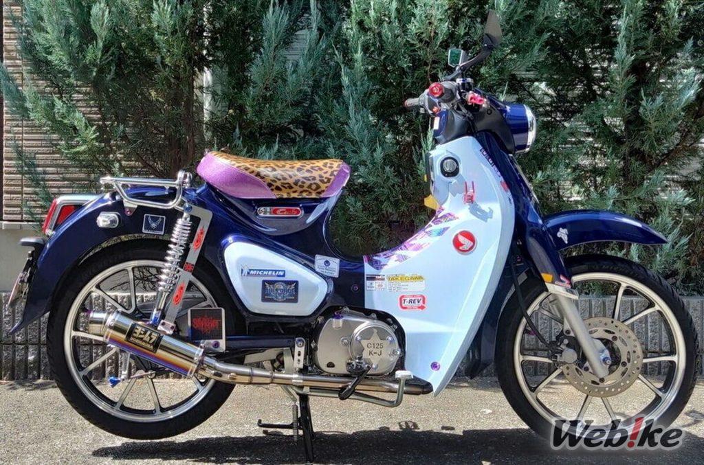 Boulons, écrous et art : Honda SUPERCUB C125 Custom