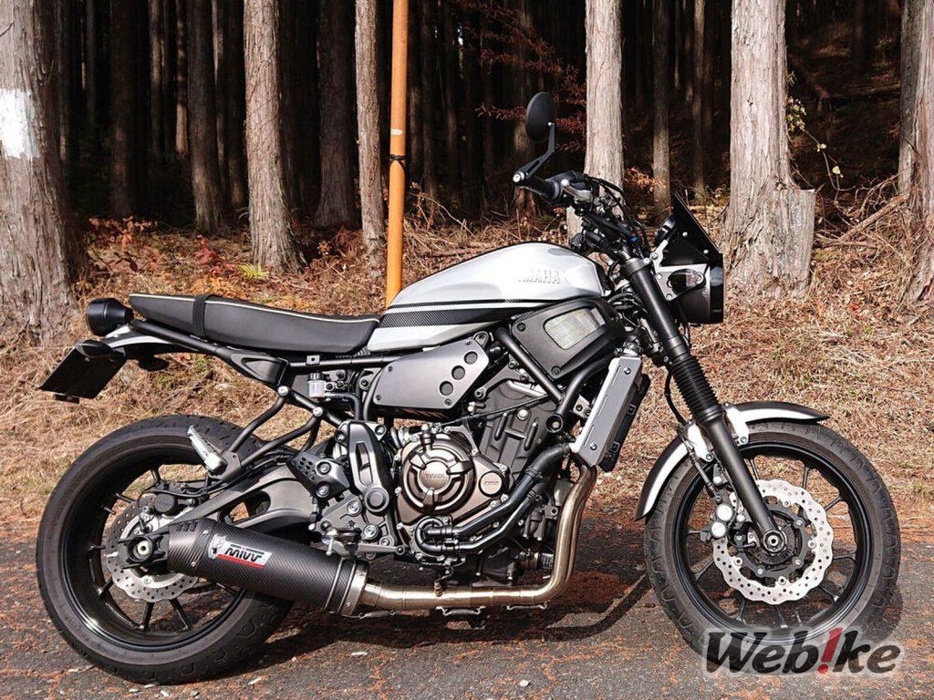 Améliorer le style et les performances du Scrambler classique : Yamaha XSR700 Custom