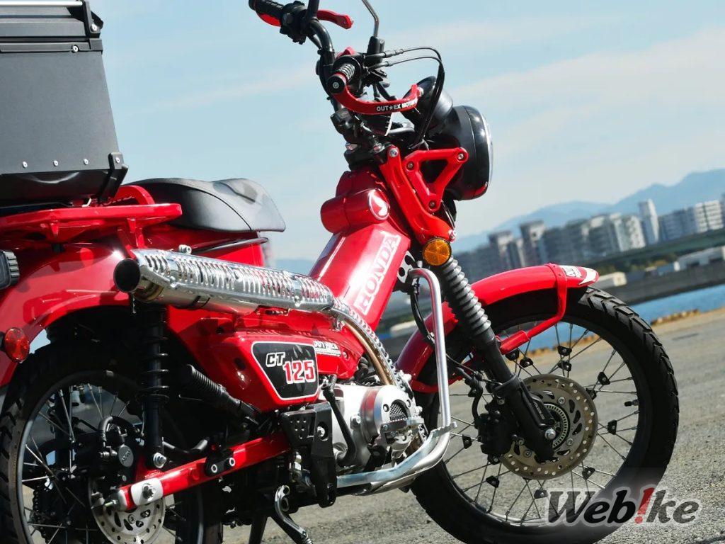 Jetez un coup d’œil aux pièces OUTEX avec leur moto de démonstration CT125 ! Les articles les plus populaires sont le stabilisateur de potence et les protections de levier absorbant les vibrations !