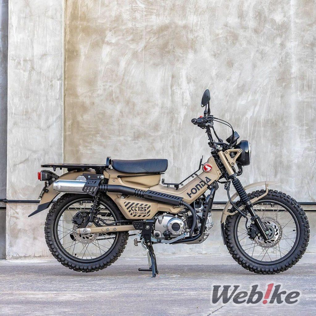 Performance et utilité en sentier : Honda CT125 HUNTER Cub (Trail125) Custom