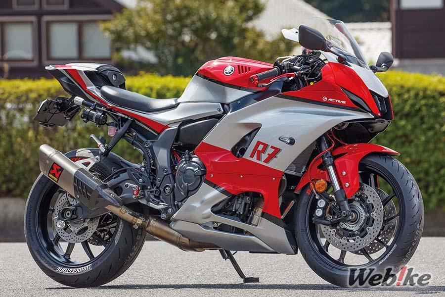 Au-delà de l’ordinaire : Yamaha YZF-R7 Custom by ACTIVE