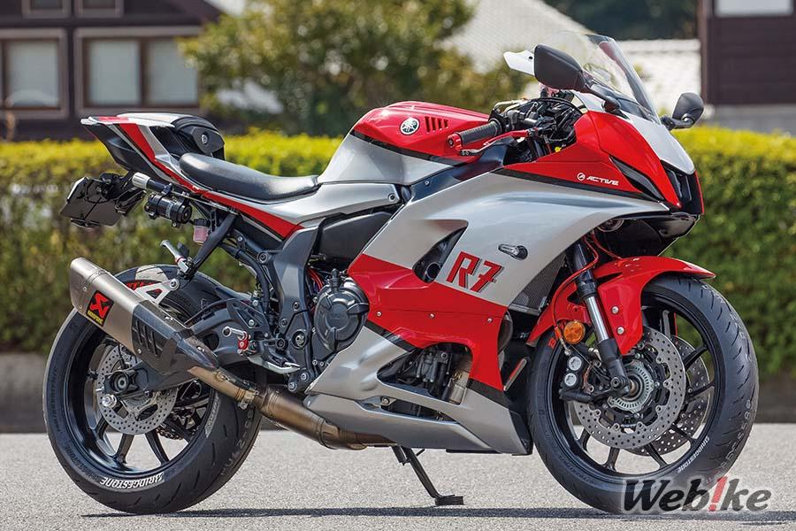 Au-delà de l'ordinaire : Yamaha YZF-R7 Custom by ACTIVE - Webike Magazine