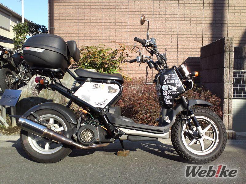 Conçue pour un potentiel maximal : HONDA ZOOMER Custom