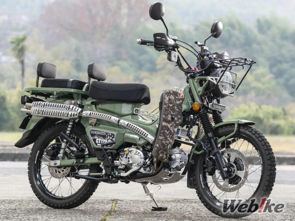 Les dernières pièces customisées de la CT125 pour plus de puissance et une meilleure conduite !