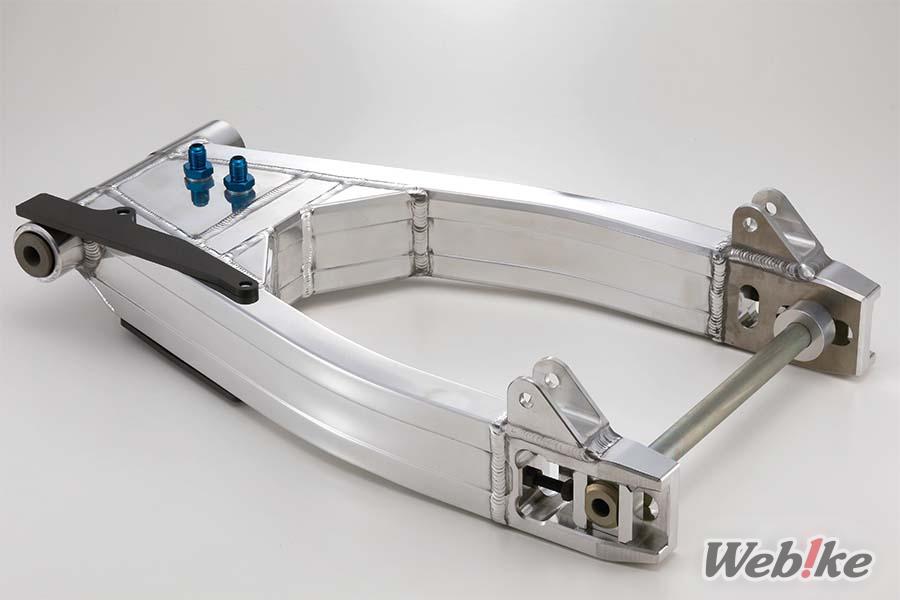 Bras oscillant monocoque PMC x GILD design : Bras oscillant en aluminium pour la Z refroidie par air, collaboration entre deux fabricants de pièces de longue date.