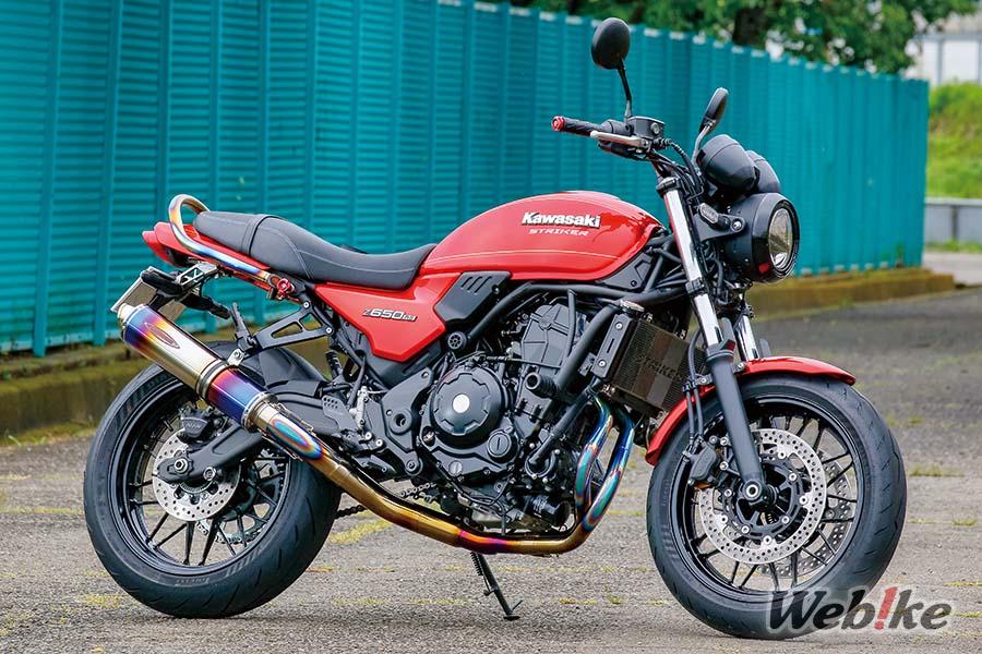 L’évolution du roadster : KAWASAKI Z650RS Custom by STRIKER