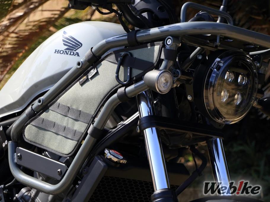 Chargez vos bagages et partez à l’aventure avec cette Adventure Custom Rebel 250 !