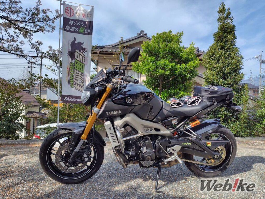 Confort et style améliorés : YAMAHA MT-09 (FZ-09) Custom