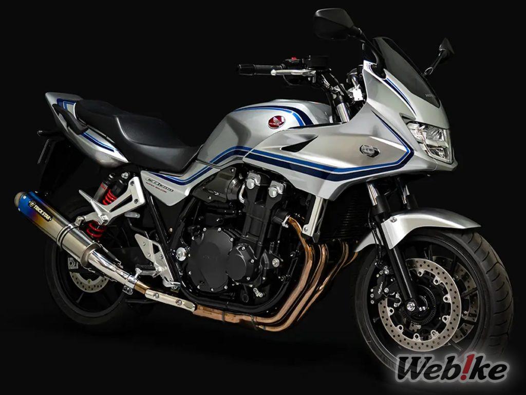 Nouvel échappement pour la CB1300SF/SB de TRICK STAR ! [Vidéo Sound Check]