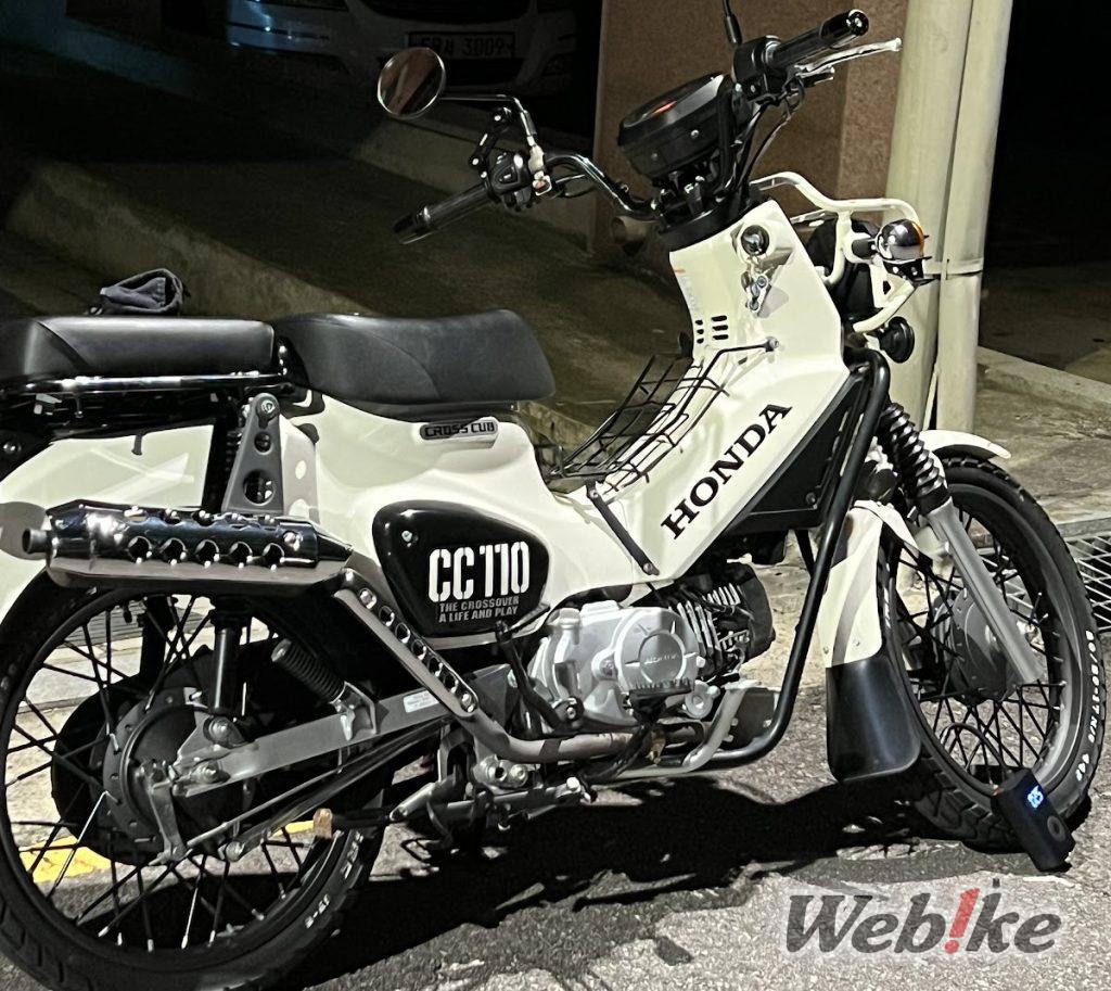 Rencontrez notre partenaire officiel : HONDA CROSS CUB 110 Custom by @2approval