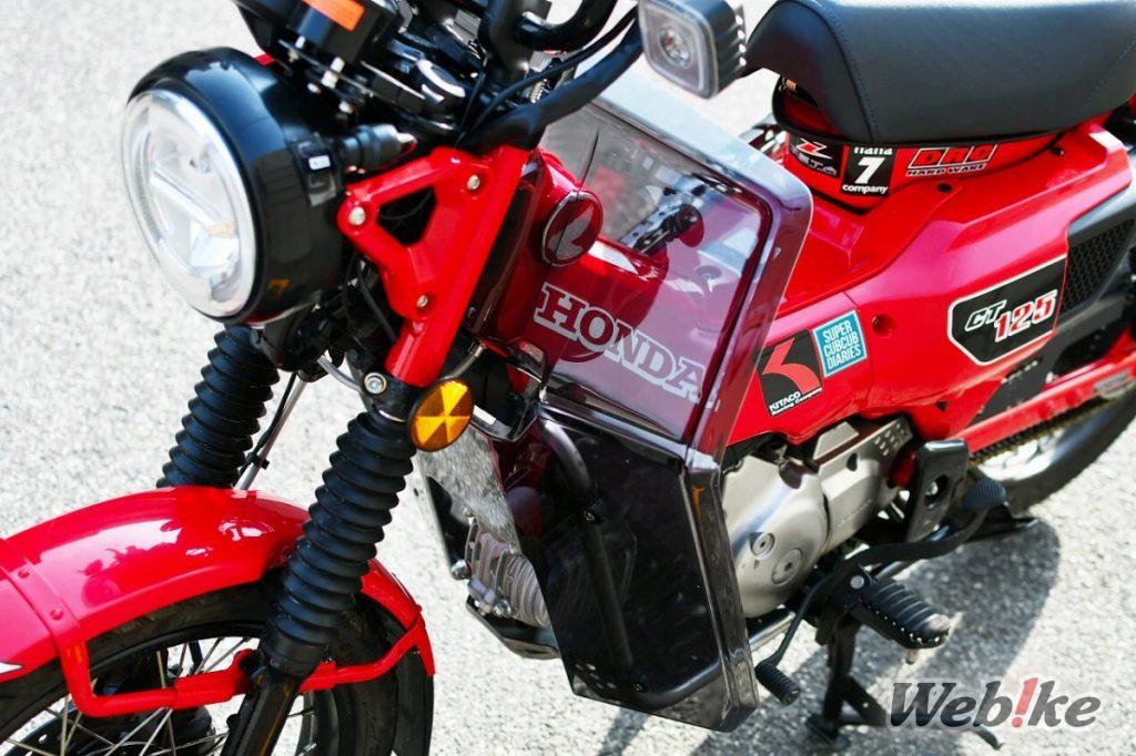 Installation de protège-jambes sur un Hunter Cub !