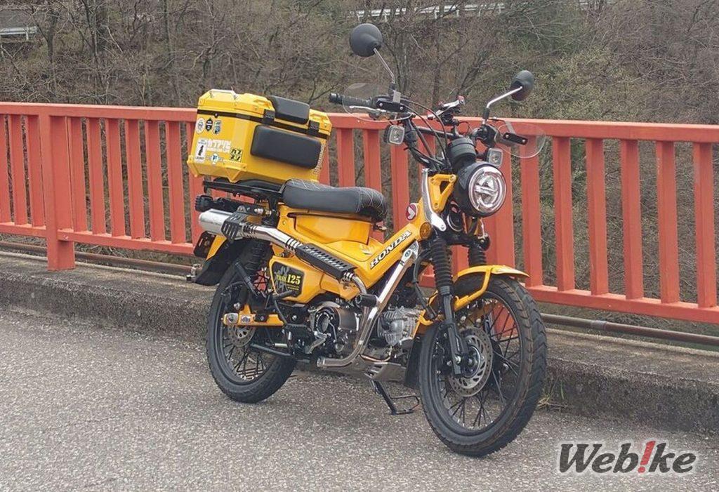 Performances optimisées : HONDA CT125 HUNTER Cub (Trail125) Custom