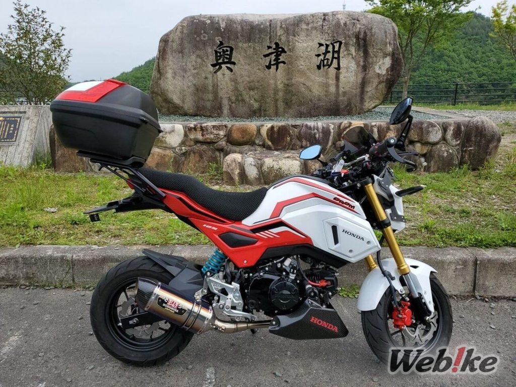 Puissant Mini: HONDA Grom(MSX125) Custom
